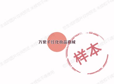 俏戈丽化女装