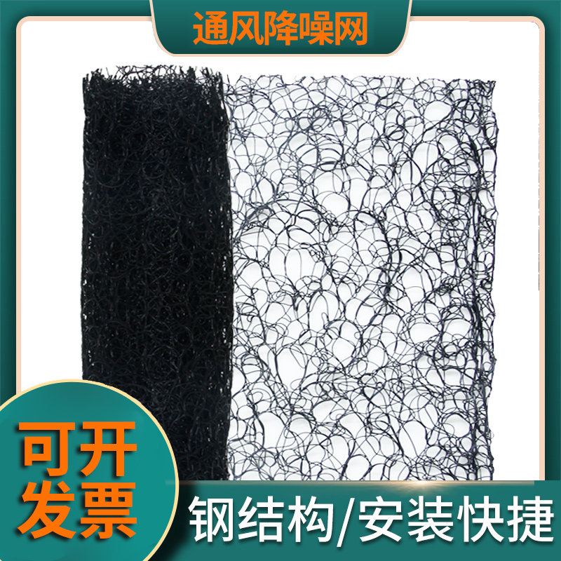 Ventilation noise - reducing wire mesh aluminum magnesium manganese plate 6mm 7mm 8mm drainage ventilation noise reduction network