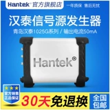 Виртуальная функция Hantek1025GUSB Любое датчик моделирования сигналов сигнала 25 МГц