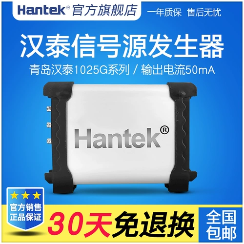 Виртуальная функция Hantek1025GUSB Любое датчик моделирования сигналов сигнала 25 МГц