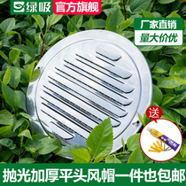 Green suction stainless steel hood exterior wall outlet hood exhaust pipe wind shield flat mouth flat head outdoor exhaust