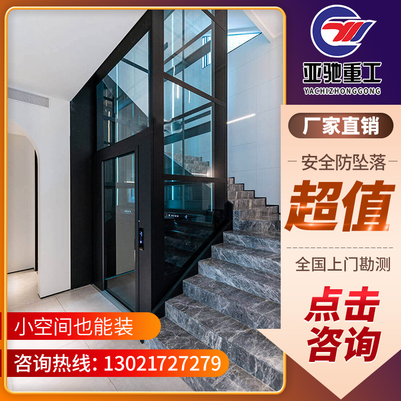 Jinan Home Lift Villa Second Three Floors Small Indoor Four Floors Family Simple Hydraulic Sightseeing Lift Loft