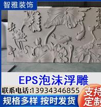 Shanghai Eps foam relief flower board villa exterior wall decoration welcoming pine flower carving and other styles factory direct sales