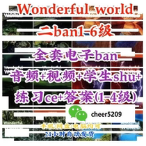 Wonderful World electronic version full 1-6 view audio mp3 National Geographic English Non-courtpiece ppt