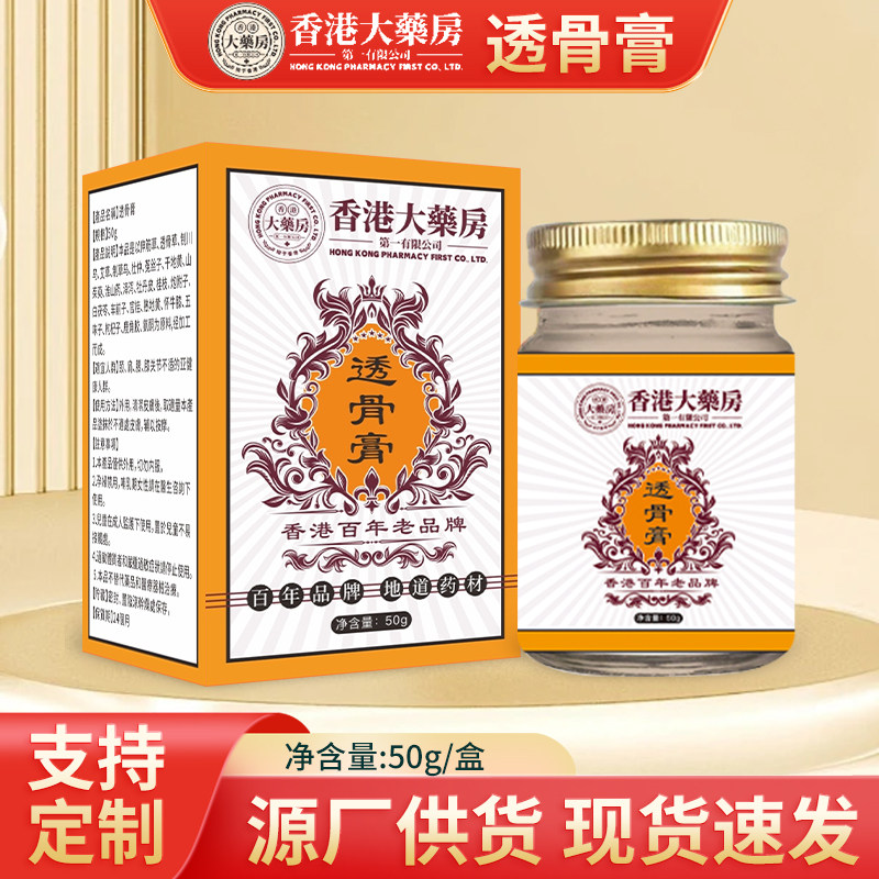 全球健康管理砖家的LOGO