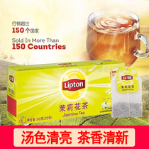 Liton Jasmine Flowers Tea Small Packing Bag Tea Bag Tea Casual Flower Tea Bag Sprint 50g25 Package