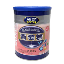 Schbaby Iron Zinc Calcium Glucose Powder Sports Fitness Canned Edible Glucose Body Test Exercise Tonic Water Sports Raw