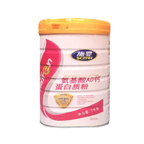 Schbaby AD Calcium Protein Powder Adult Meal Breakfast Soy Vegetable Protein Solid Drink