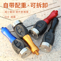 X10 bow handle rubber alloy shock absorption equipment bow and arrow archery counterweight competitive shooting sports bow shock absorber accessories