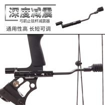 FUSE stop string bow archery archery shock absorber traditional composite bow bow bow shooting sports shock absorber accessories
