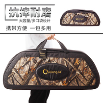 Composite pulley bow and arrow bow bag competitive shooting archery sports portable box bow bag accessories bow box can back bow bag