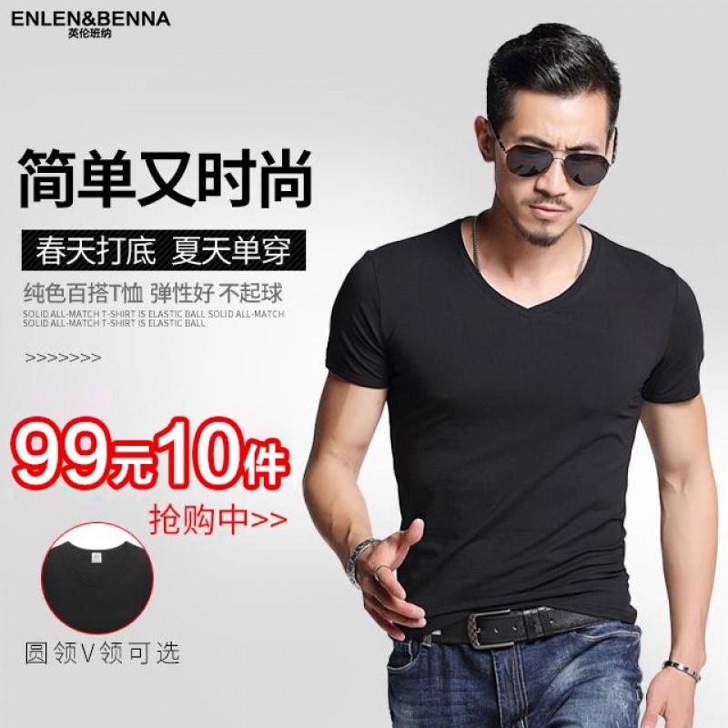 Corner Roya (2020 exploits) men's fashion short sleeves RMB-99  10 pieces