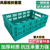 Small folding basket fruit shop island ladder display stand stage ladder false bottom display step wind curtain cabinet small basket