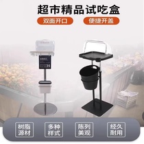 Supermarket fruit tasting rack tasting table display rack special vertical lifting free tasting box for food baking