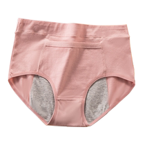 Menstrual underwear for women high-waisted leak-proof pure cotton menstrual period special safety sanitary pants for aunties breathable