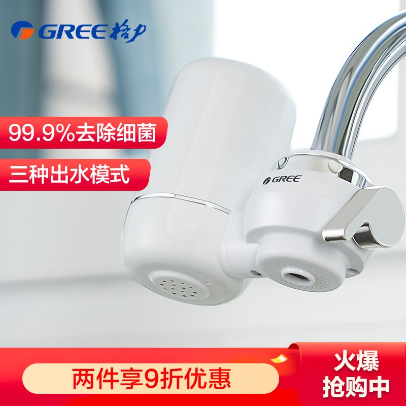 Greeg Force Taps Front Water Purifier Kitchen Tap Water Filter Water Purifier Ultra Filtration Chlorinating Bacteria