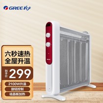 Greege Force Speed Thermoelectric Thermal Film Home Warmer Air Blower Plus Wet Dry Coat Electric Heater Electric Heating Sheet