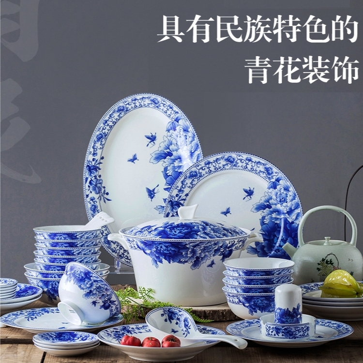 High foot bowl set Jingdezhen 56 skull porcelain tableware set Bowl plate ceramic blue and white porcelain glaze color household