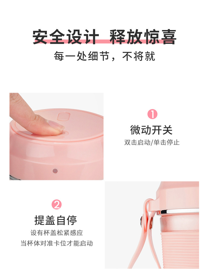 [榨汁杯详情页-3_02.jpg]
