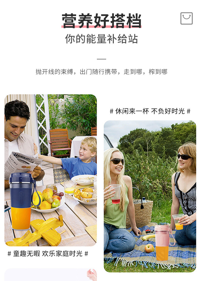 [榨汁杯详情页-1_07.jpg]
