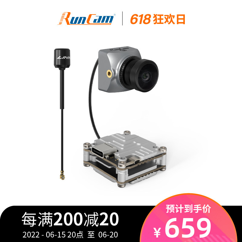 RunCam Link Phoenix HD Kit Sky End HD Digital HD FPV