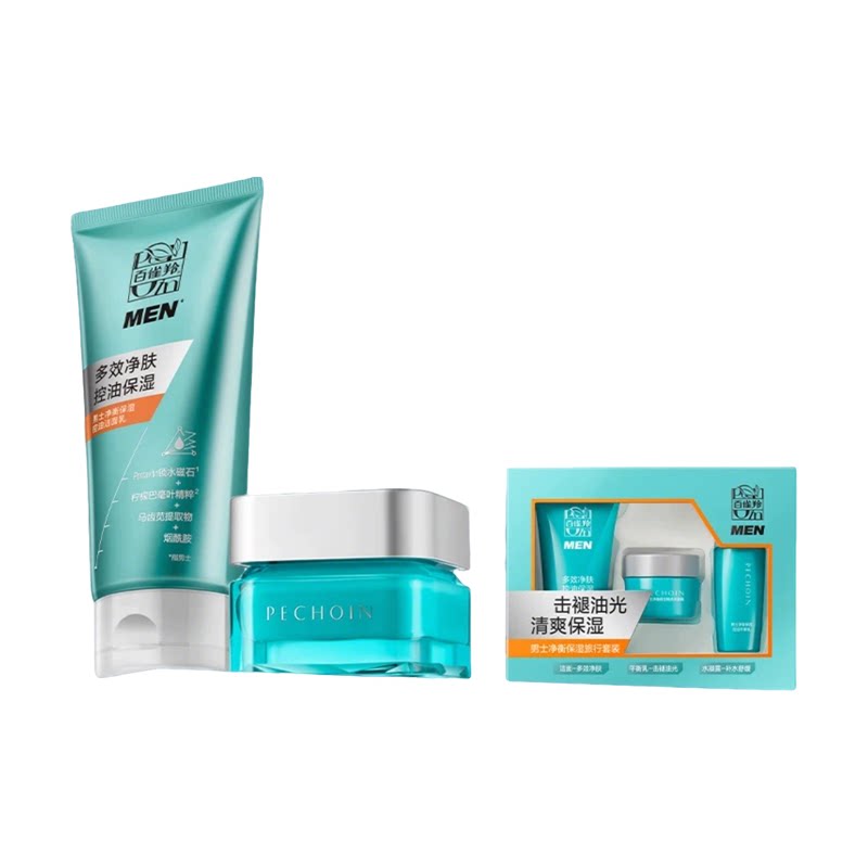 百雀羚净衡套装男士水乳补水保湿
