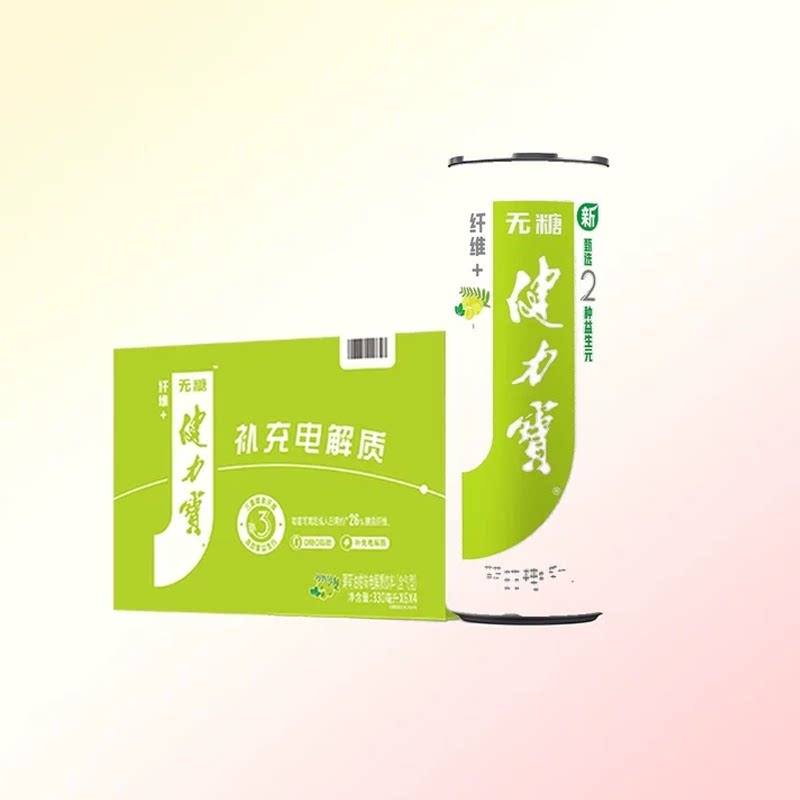 健力宝纤维+油柑薄荷味运动饮料330ml*24罐含膳食纤维0糖0脂汽水