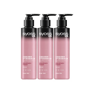 syoss丝蕴盈润魅卷弹力素150ml*3