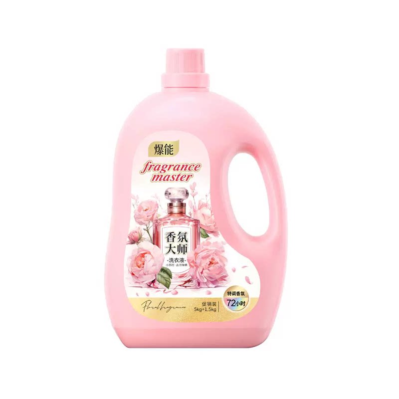 爆能小苏打香氛大师洗衣液13斤