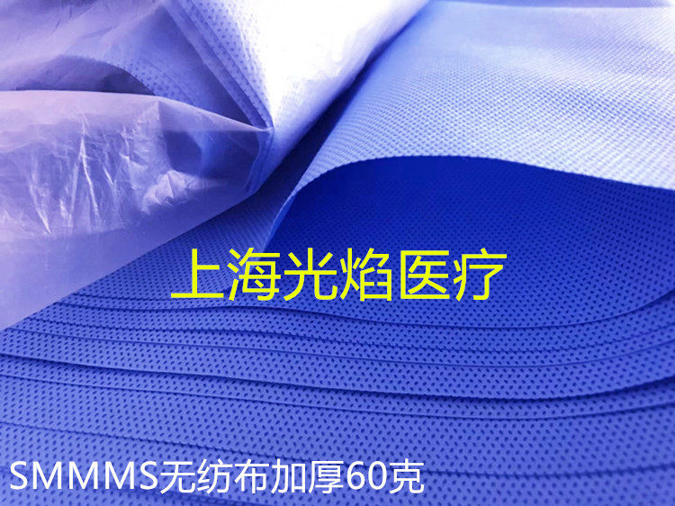 医院用smmms无纺布包布高温高压器械消毒灭菌包装加厚60g防水防尘