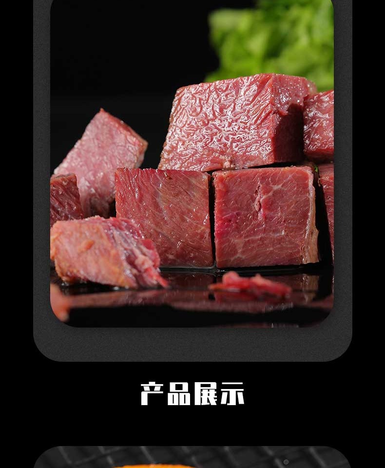 拍两件100g*2健身牛肉熟食袋装