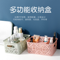 Yue room plastic storage frame bathroom Bath Bath basket bathroom basket hollow vegetable basket kitchen storage basket