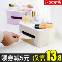 Creative Net red home tissue box home living room napkin box cute Nordic ins multifunctional paper box S