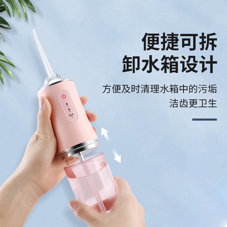 Convenient flush-tooth machine Water floss Domestic electric toothwashing machine Clean oral care spray water to effectively remove dental calculus