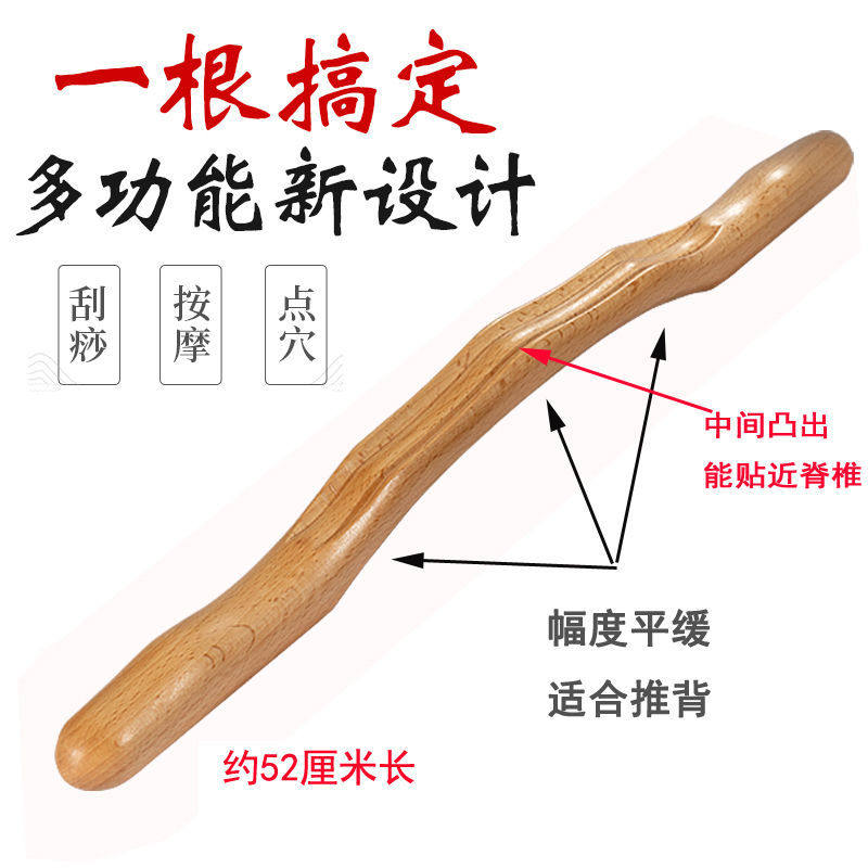 Rolling Fascia Stick fascia Rod Gluten Rod Gluten Rod Massage Stick Beauty Salon Full Body Universal Meridians Dredging Wellness Home