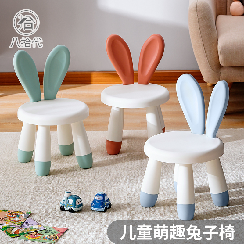 8 ten Generation Plastic Children Small Stools Thickened Backrest Cartoon Non-slip Home Bathroom storage Stool Rabbit