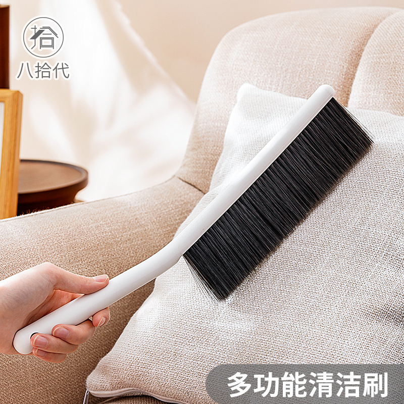 Eight-ten generation long handle bed brush beds sofa in-home cleaning deviner bedrooms Soft hairbrushes Home beds broom brushes