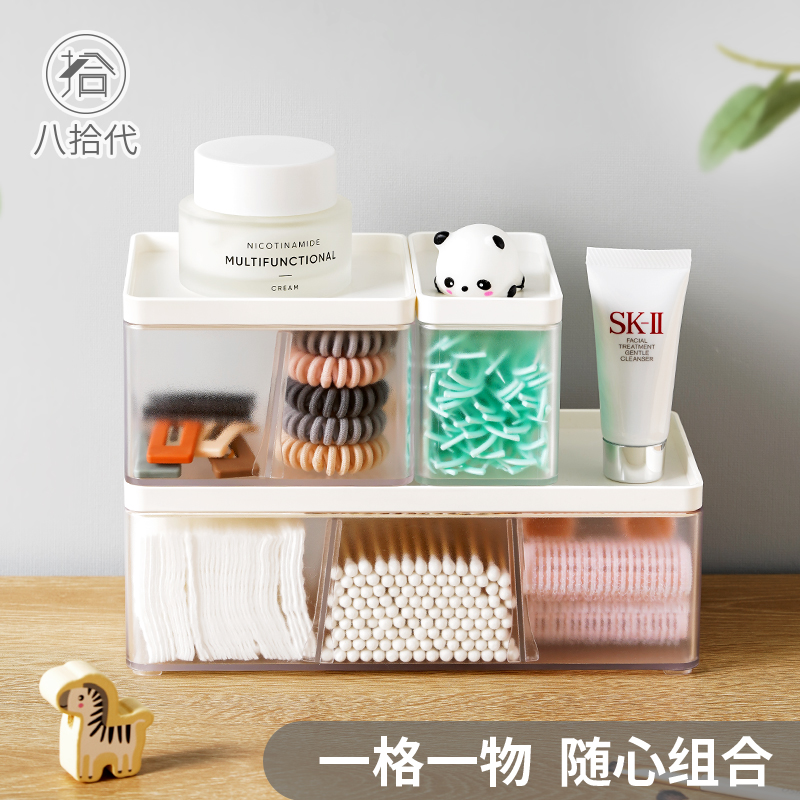 Eight generation diy desktop storage box cosmetic cotton brush hair clip cotton swab storage box small things small box mini