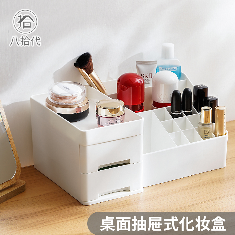 Eight-ten-generation cosmetic containing face mask Makeup Brush Shelve Makeup Desk table Desktop Entrance Red Shelf Japan