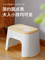 eighties ball dot small stool home thick living room bathroom low bench simple square stool childrens foldable high stool
