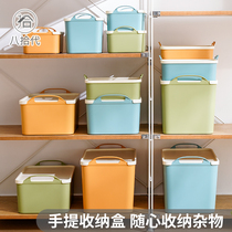 Hakka Dai storage box desktop storage basket organizer box rectangular storage clutter lid carry case
