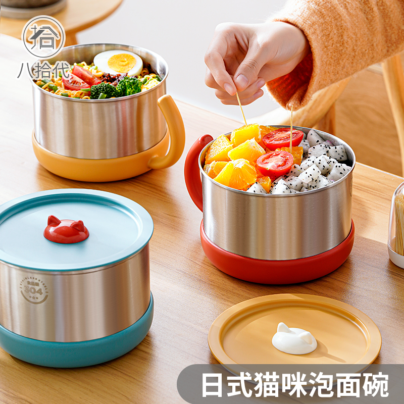 Eight-ten-generation kitty stainless steel bubbling noodles bowl with lid student dormitories with a single rice bowl at the blister cafeteria