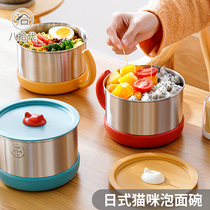 Eighties cat stainless steel noodle bowl with cover student dorm for instant noodle canteen single bowl to work