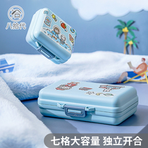 Medicine box portable large capacity carry-on medicine box dispensing box dispensing pill dispenser small medicine box 7 days dispensing one week