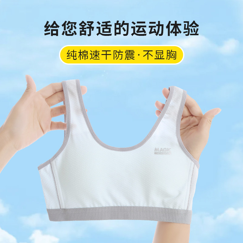 Girls'underwear haired adolescent girls' bra students All cotton inside Vest Junior High School High School Students No Steel Ring Thin