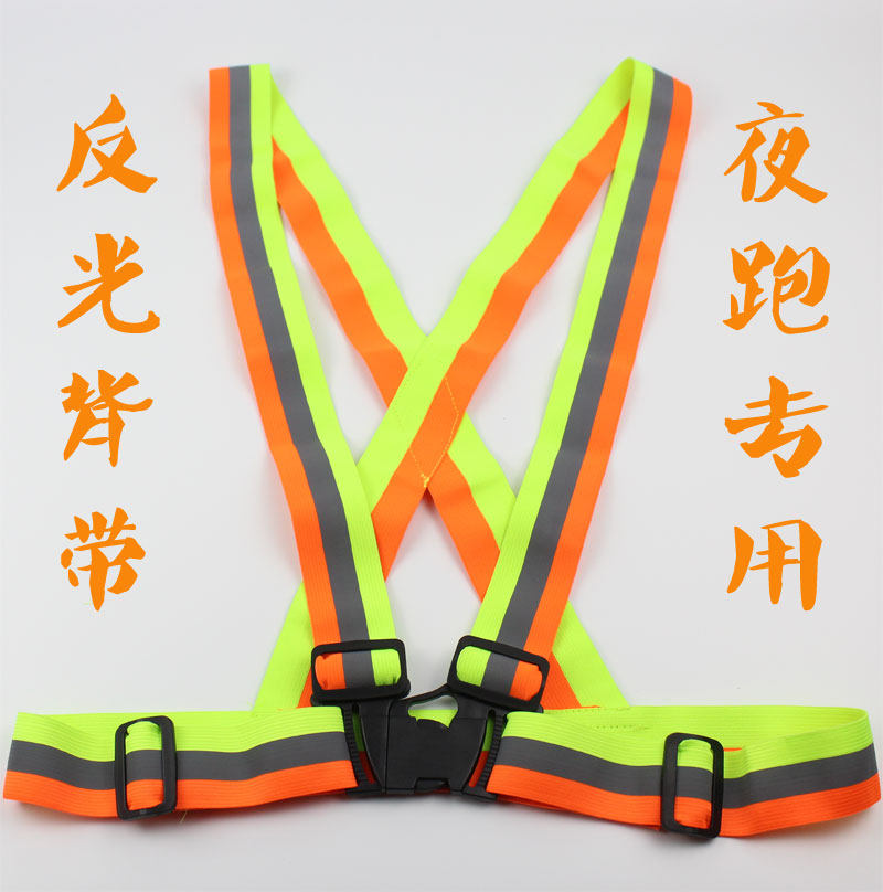 Reflective vest vest vest traffic reflective clothing coat sanitation workers clothes fluorescent clothing baby bag luminous net safety clothing