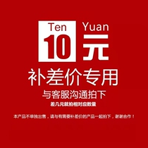 Make up the difference