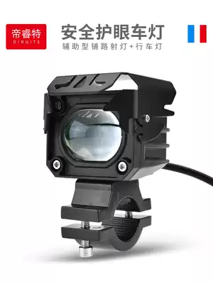 Locomotive light channel modification super bright external lens auxiliary strong light spotlight spotlight tangent line LED headlight 12V