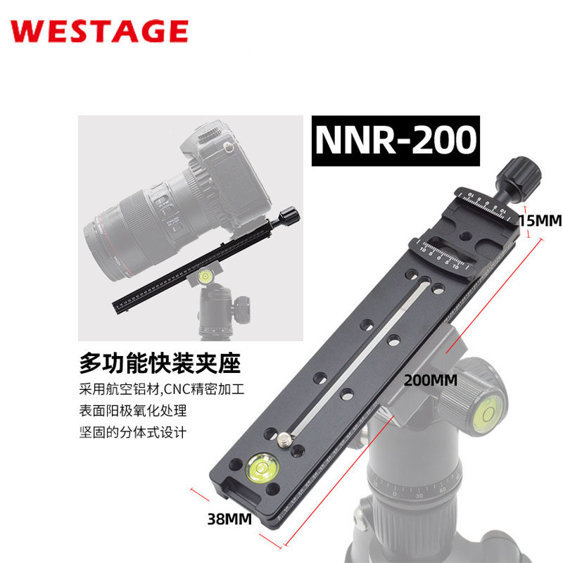 Quick-install long plate holder NNR200 micro-SLR camera anti-stabilizer universal Akaya standard precision photographic long focus plate