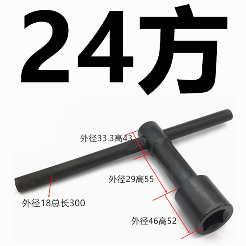 Knife holder Lathe Tool Holder Screw Wrench Key Inner Square Wrench 8mm10mm12mm14mm17mm-24-Taobao